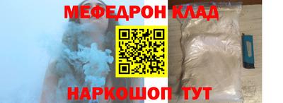 МДМА Ипатово