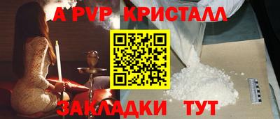 кристаллы Ирбит