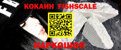 кристаллы Ирбит