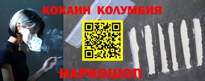хмурый Изобильный