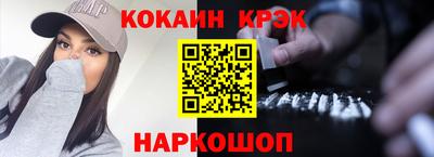 МДМА Ипатово