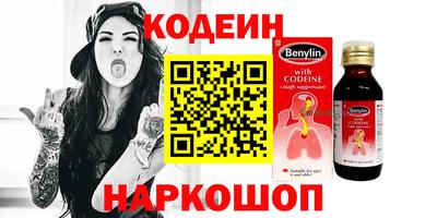 кристаллы Ирбит