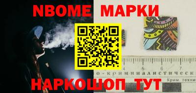 МДМА Ипатово