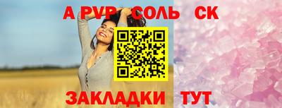 кристаллы Ирбит