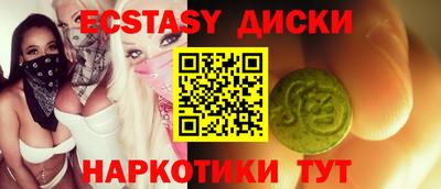 тгк Камышлов