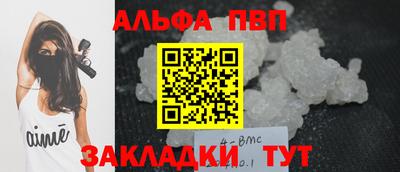 кристаллы Ирбит