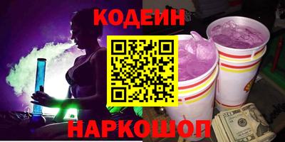 МДМА Ипатово