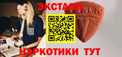 МДМА Ипатово