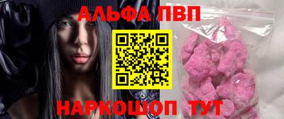 кристаллы Ирбит