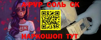 кристаллы Ирбит