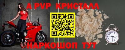кристаллы Ирбит