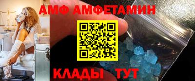МДМА Ипатово