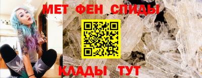 кристаллы Ирбит