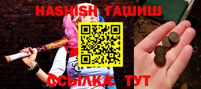 первитин Канаш