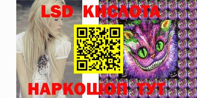 кристаллы Ирбит