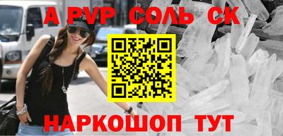 МДМА Ипатово