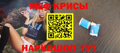 кристаллы Ирбит