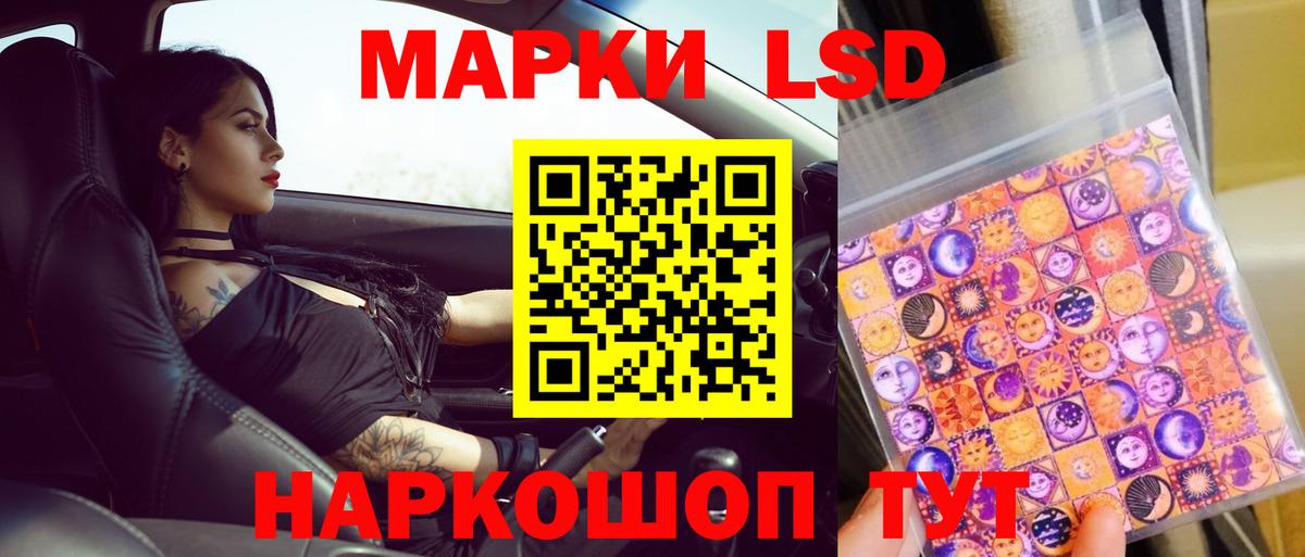 Лсд 25 экстази ecstasy  ЛСД экстази кислота  ОМГ ОМГ ONION  Вход с VPN  Крымск 