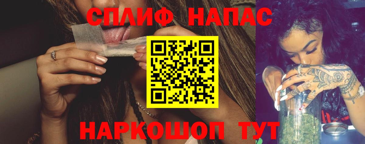 Бошки марихуана гибрид  Вход с VPN  Крымск  Каннабис планчик  Каннабис THC 21% 